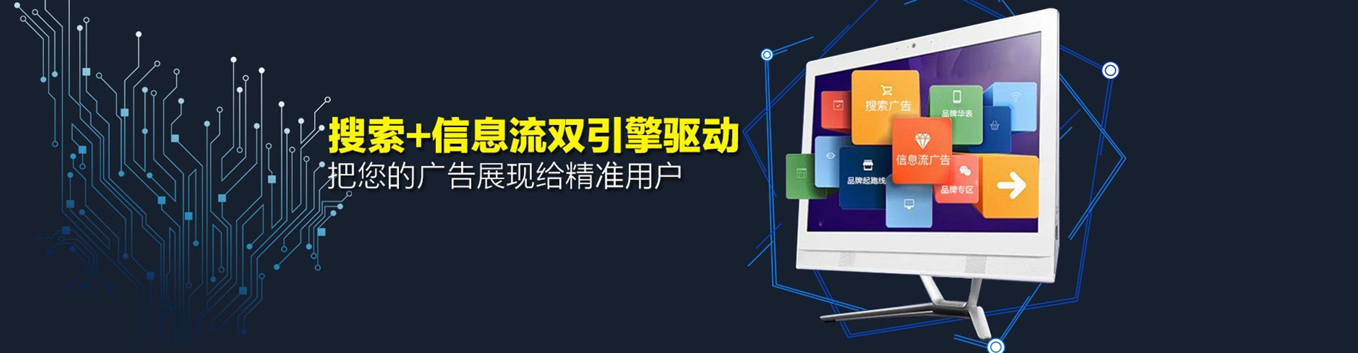 景泰百度代理开户